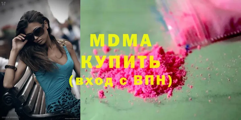 MDMA VHQ  Ивангород 